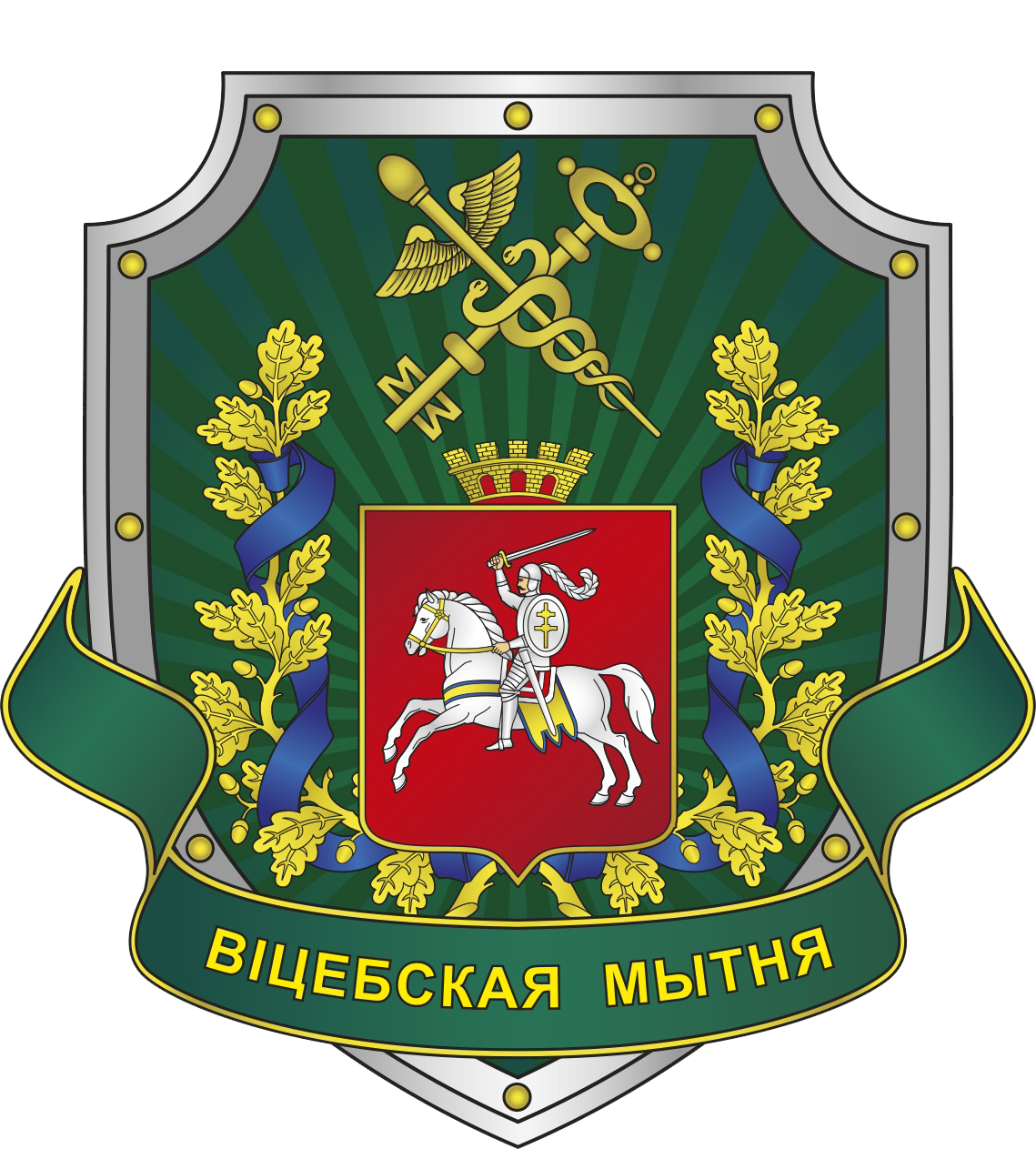 Витебская таможня