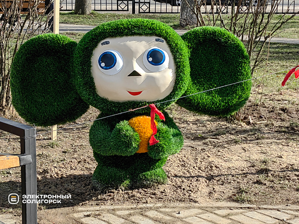 Стеклопластик